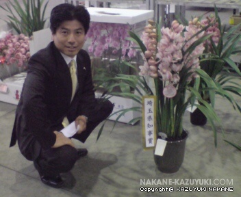 20081202145340